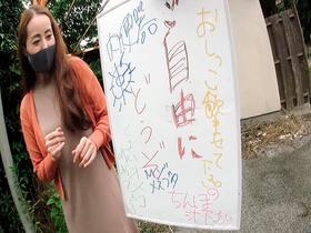 羞恥調教露出　サンプル画像05